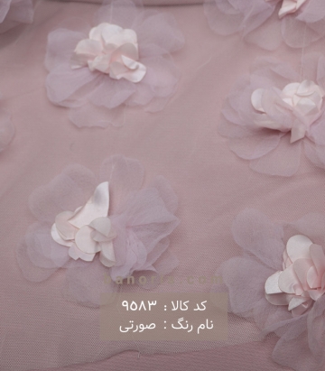 تور گل برجسته