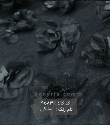 تور گل برجسته