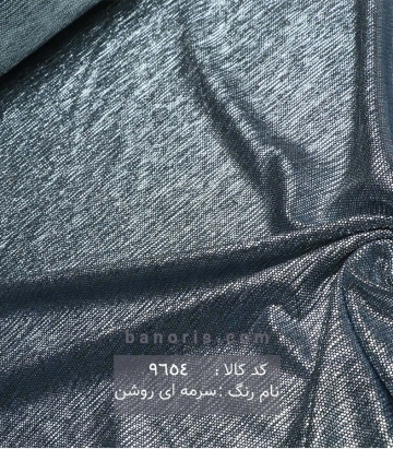 لمه فویل کره ای