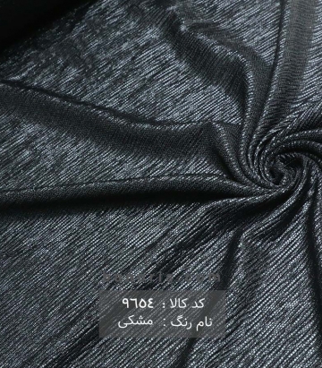 لمه فویل کره ای