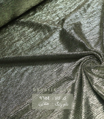 لمه فویل کره ای