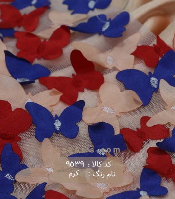 تور پروانه ای