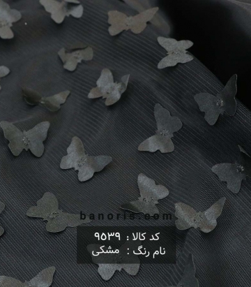 تور پروانه ای