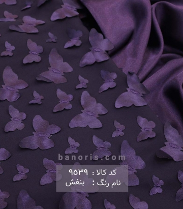 تور پروانه ای