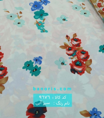 نخی(کودری)