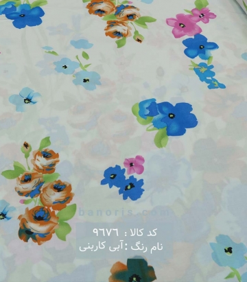نخی(کودری)