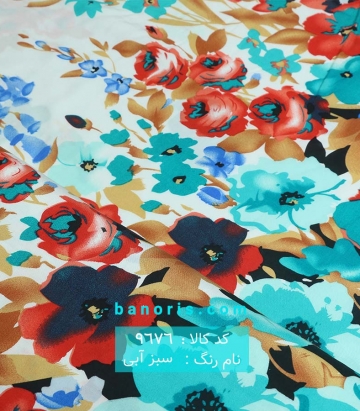 نخی(کودری)
