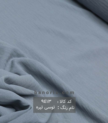 مانتویی ابرو بادی