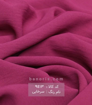 مانتویی ابرو بادی