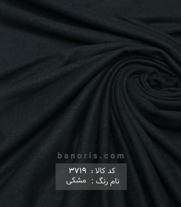 تریکو