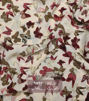 کریشه طرحدار