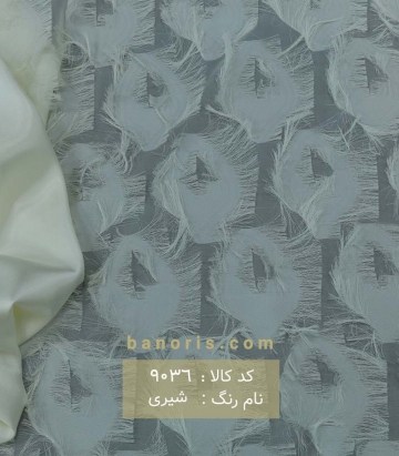 حریر خرجکار