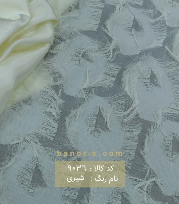 حریر خرجکار