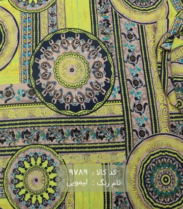 نخی(کودری)