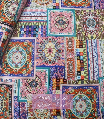 نخی(کودری)