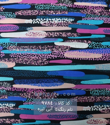 نخی(کودری)