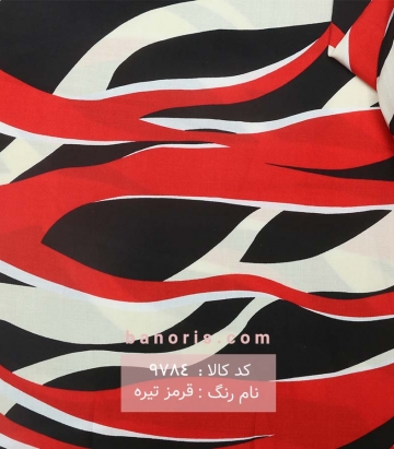 نخی(کودری)