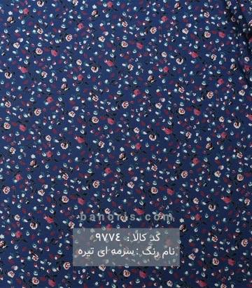 نخی(کودری)