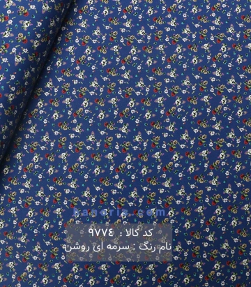 نخی(کودری)