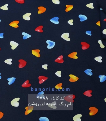 نخی(کودری)