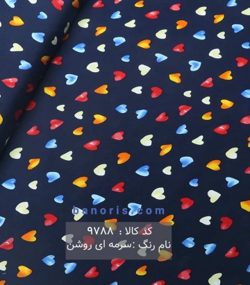 نخی(کودری)