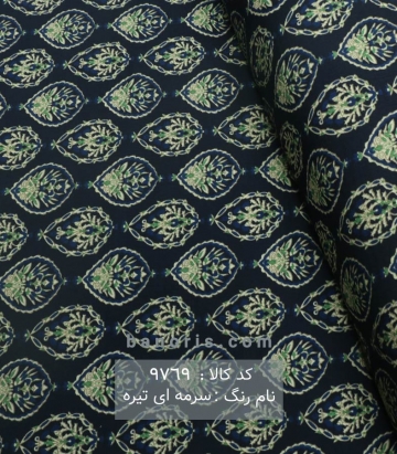 حریرکرپ