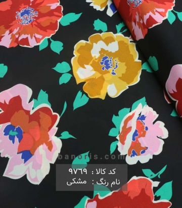 حریرکرپ