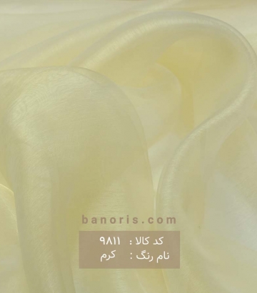 تور ارگانزا