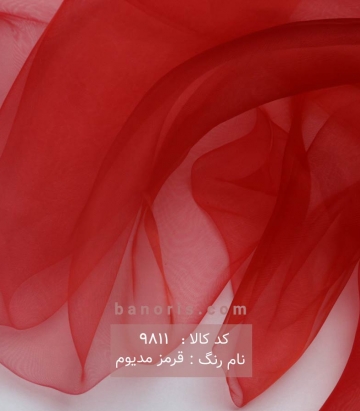 تور ارگانزا