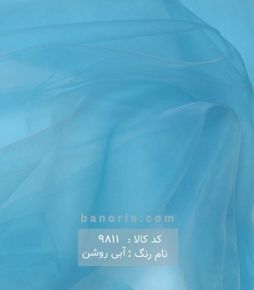 تور ارگانزا