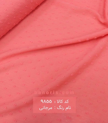 حریر کریشه