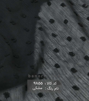 حریر کریشه