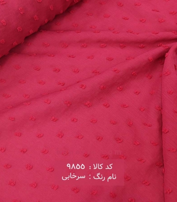 حریر کریشه