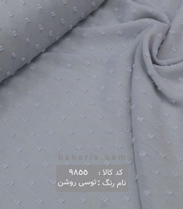حریر کریشه