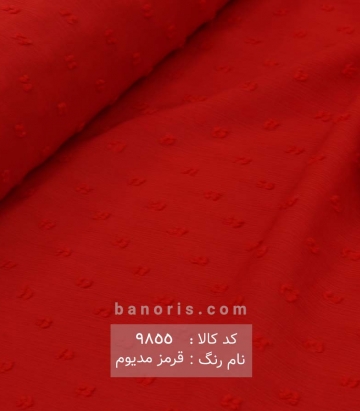 حریر کریشه