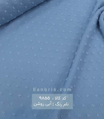 حریر کریشه