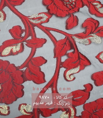 مانتویی کسمه