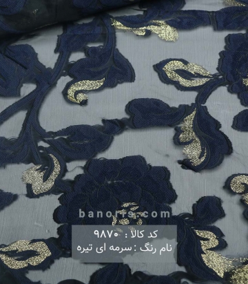 مانتویی کسمه