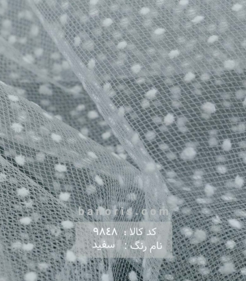 تور خالدار خشک