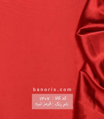 ساتن ال ایکس