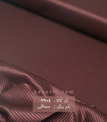 استات راه راه