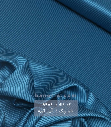 استات راه راه