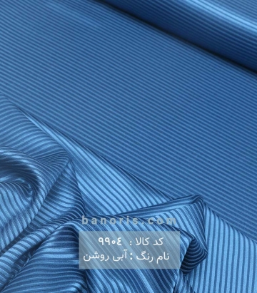 استات راه راه