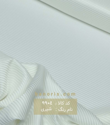 استات راه راه