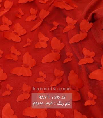 تور پروانه ای