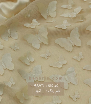 تور پروانه ای
