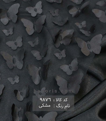 تور پروانه ای