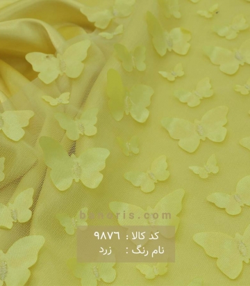 تور پروانه ای