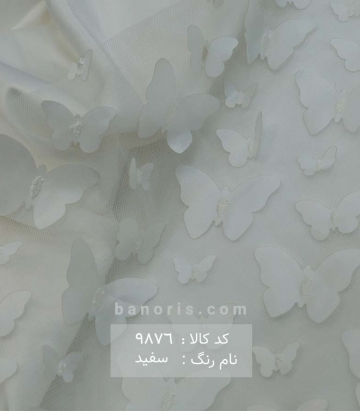 تور پروانه ای