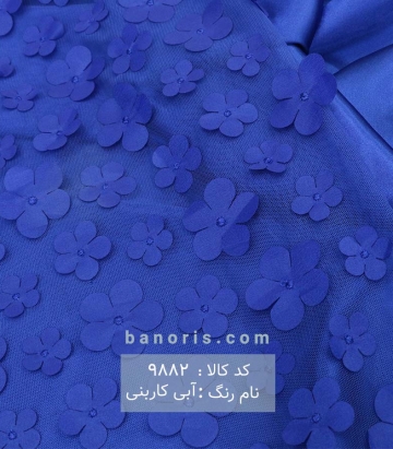 تور گل اپلیک